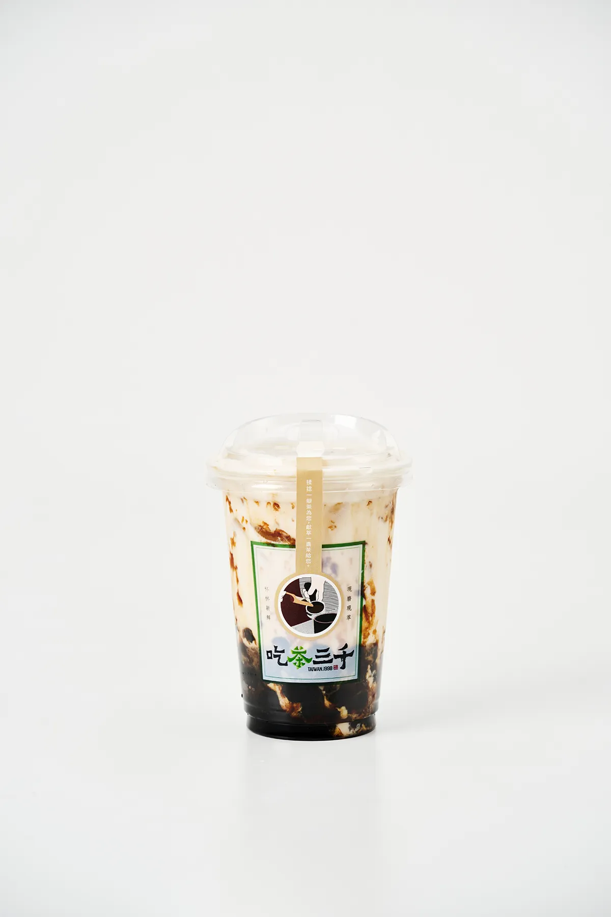Brown Sugar Bubble Milk