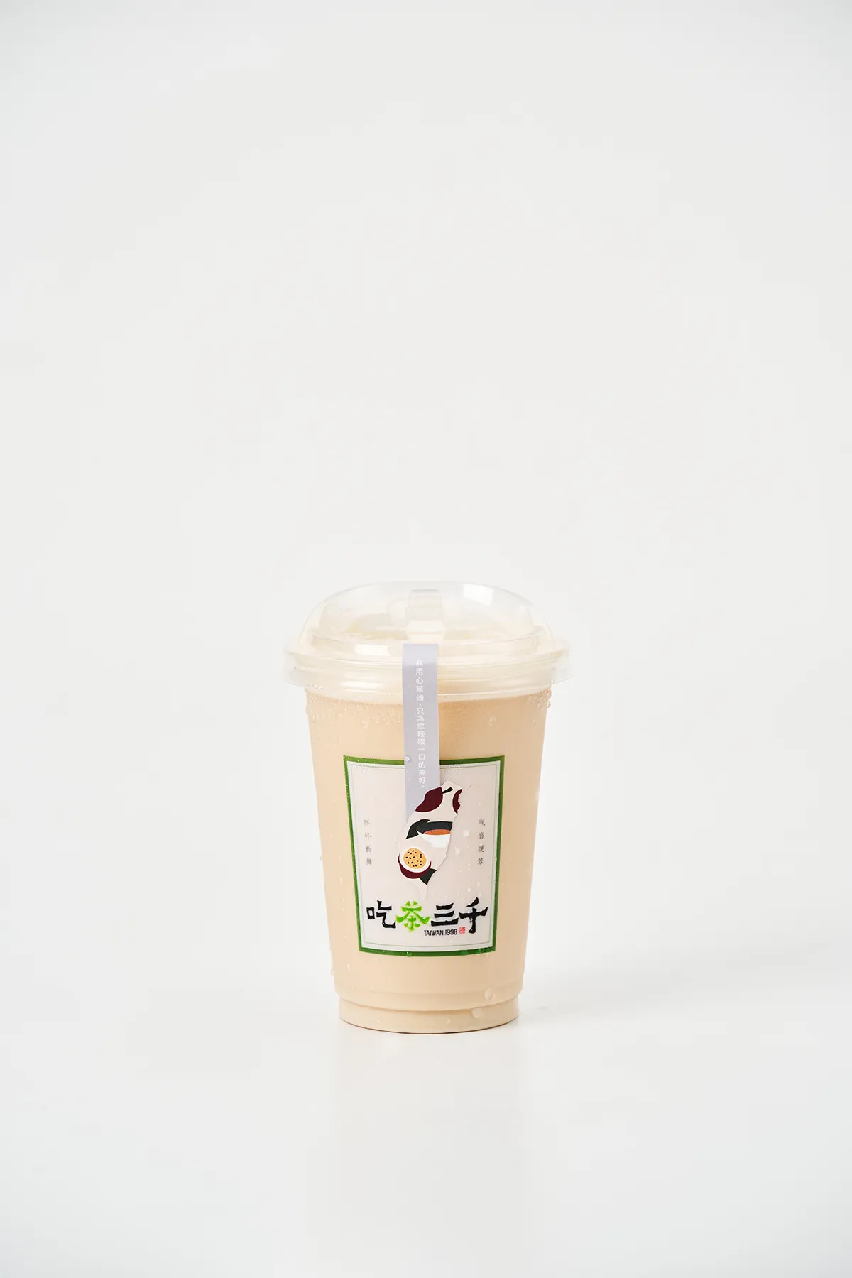 Dong Ding Oolong Latte