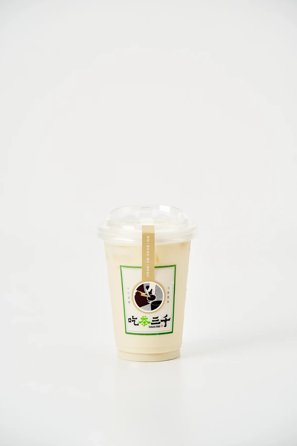 Green Tea + Fresh Milk