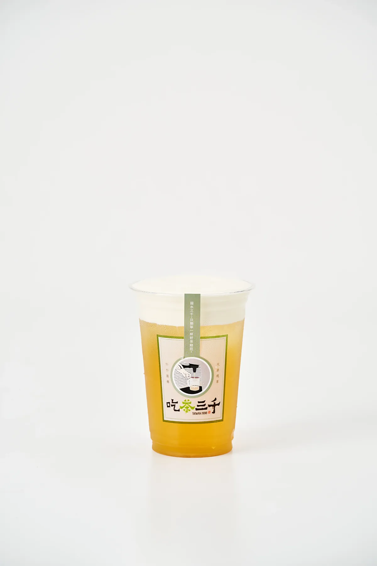 Green Tea + Mousse