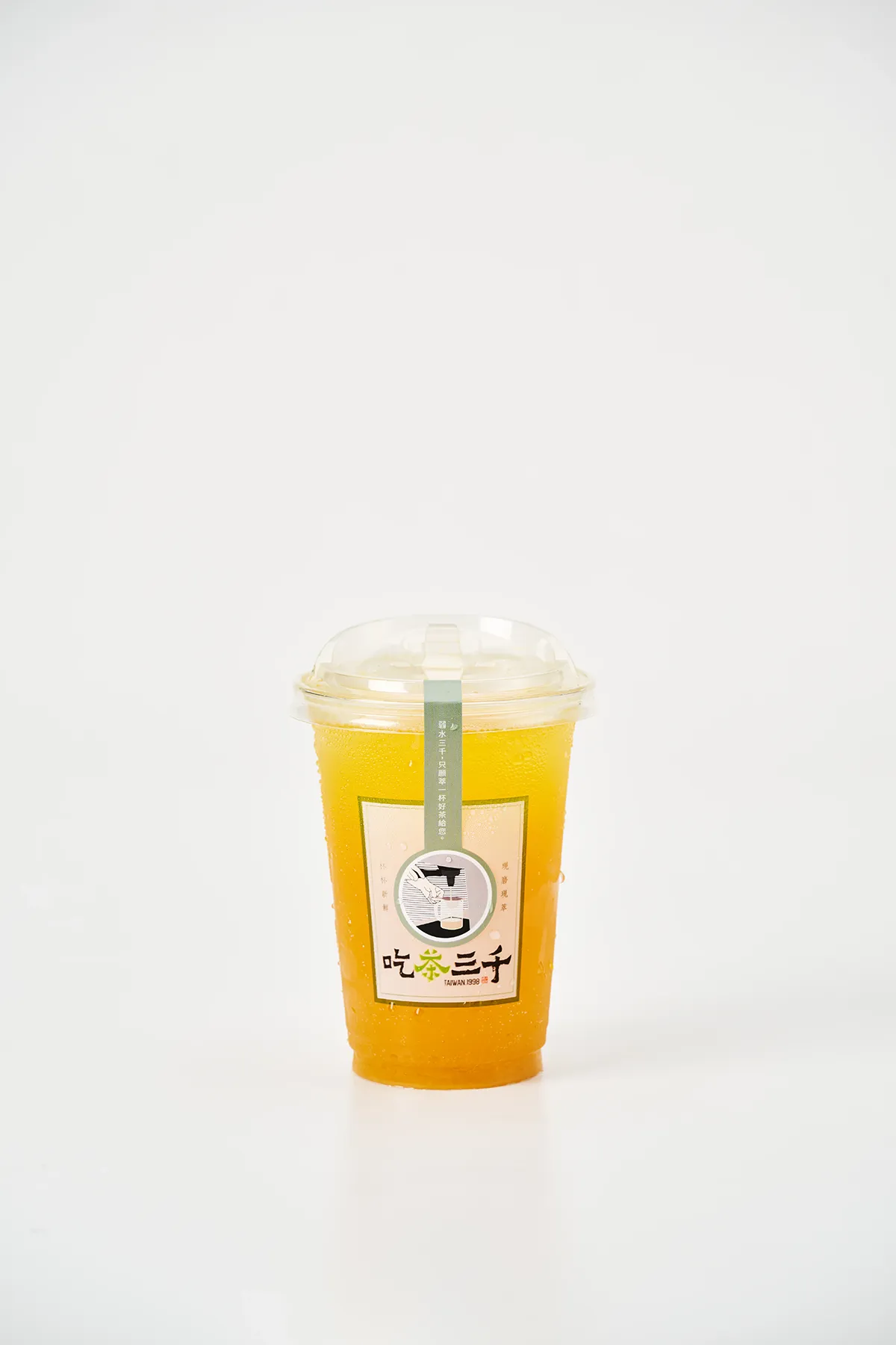 Green Tea + Orange