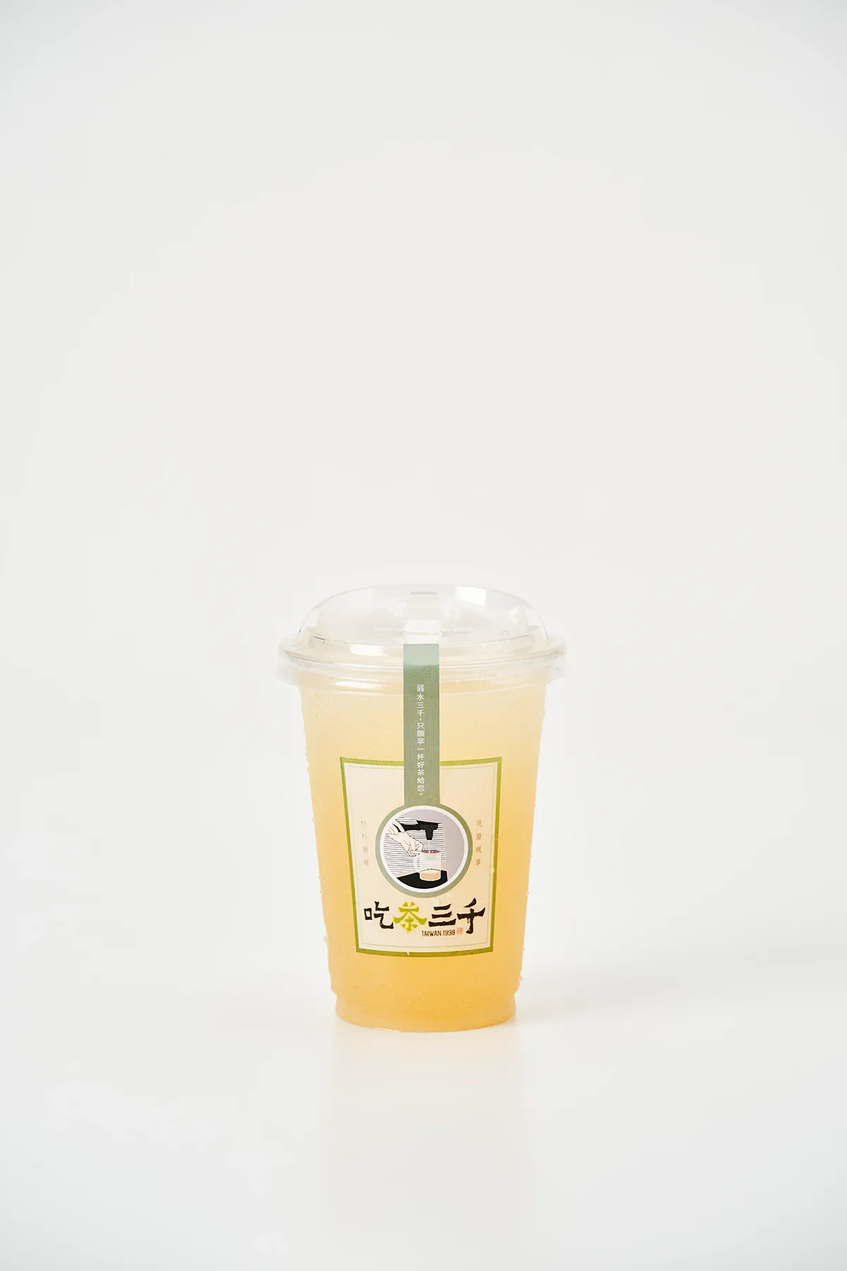 Orange Lemon Pouchong Tea