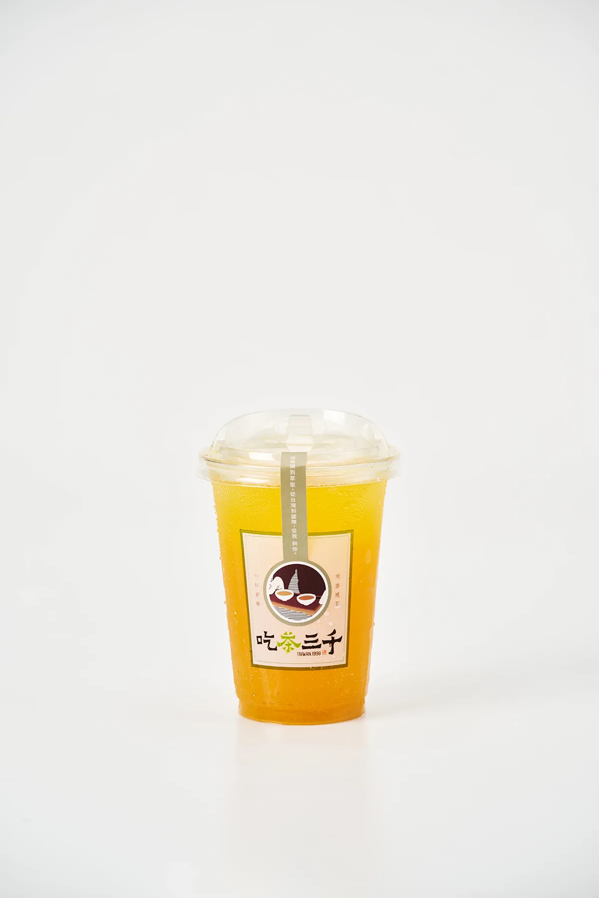 High Mountain Pouchong Tea + Orange